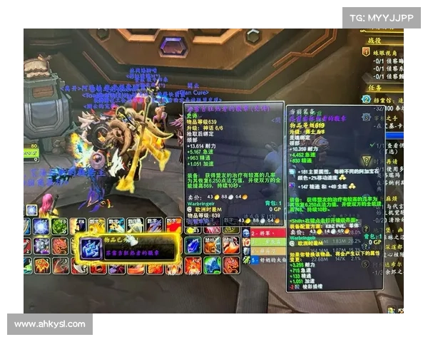 魔兽世界小号:项链升级攻略