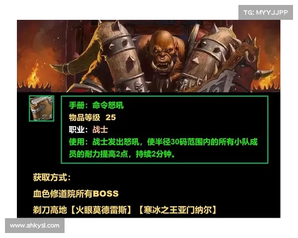 魔兽世界技能图标:苹果中心创新