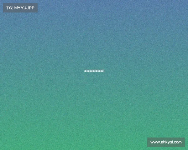 电子竞技运动项目的管理规定