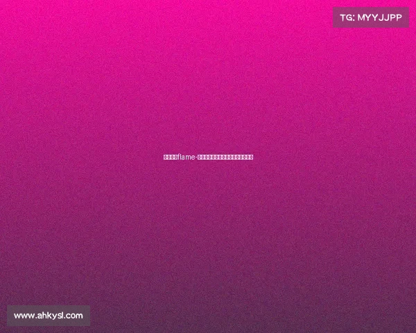 电竞帅哥flame-电竞男神首次开播这颜值谁顶得住？